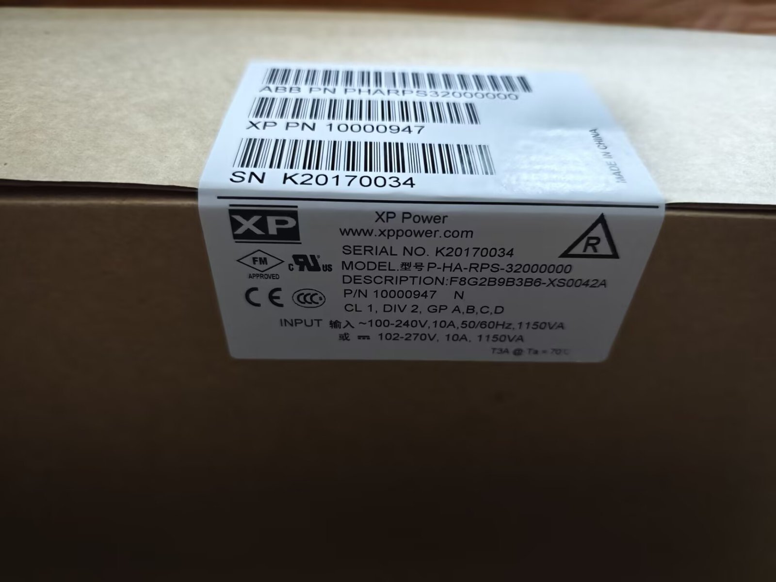 ABB PHARPS32000000 (P-HA-RPS-3200000) MPS-III DCS Multi Channel Power Module - Image 2
