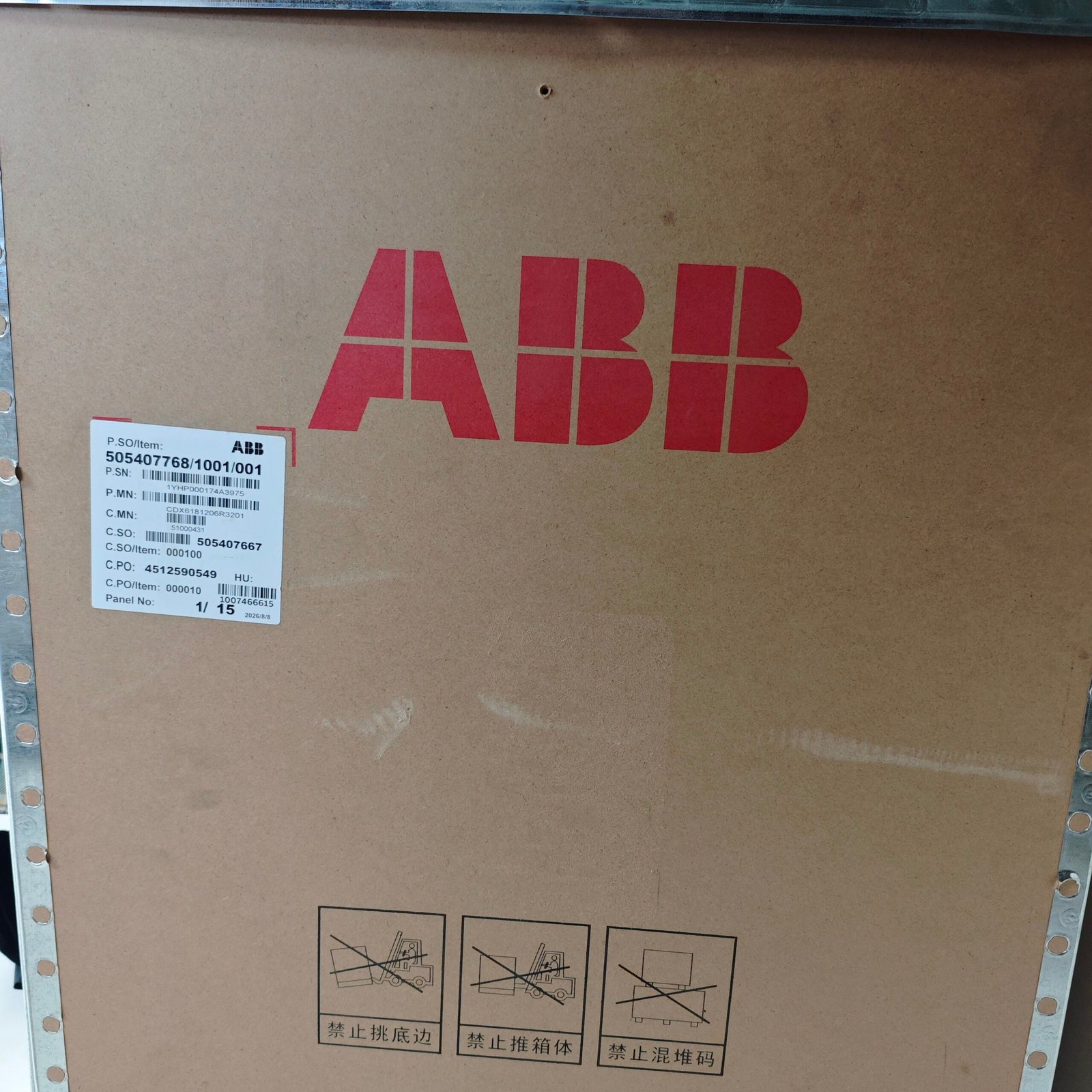 ABB high-voltage vacuum circuit breaker VD4P 12.06.32 P150 (HE) 220NST 51000431 - Image 4