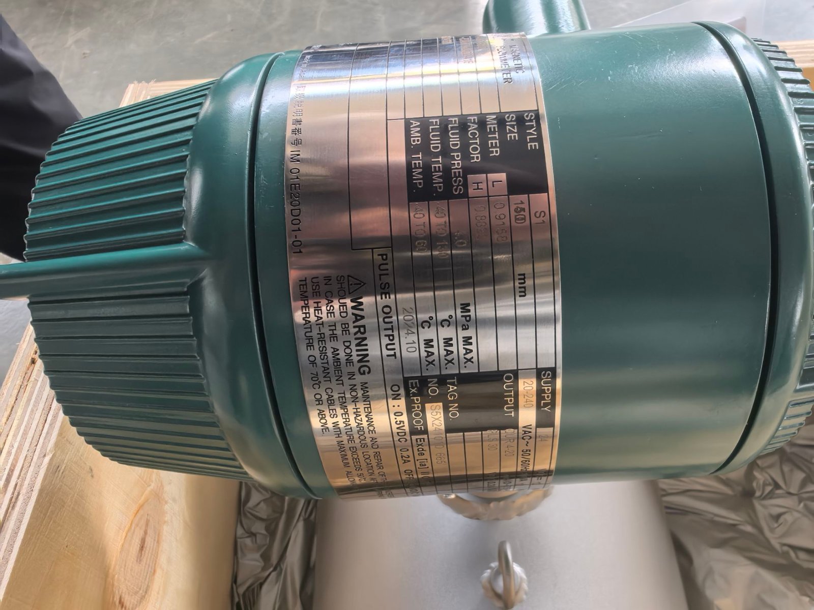 Yokogawa ADMAG AXF150C Magnetic Flow Meter - Image 4